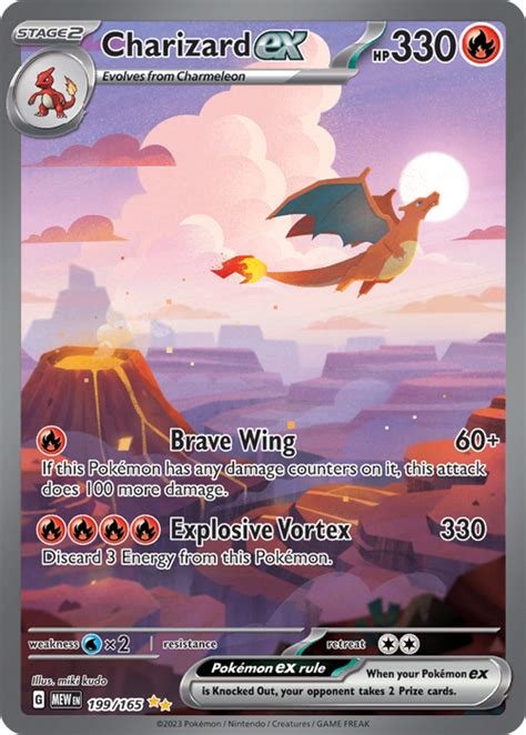 pokemon 151 odds
